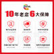 绘威T05N/U墨盒 适用爱普生WF-4838 WF-7848 WF-7318 epson打印机墨盒墨水 T05U3/红色