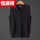 Hengyuanxiang (HYX) new autumn and winter V-neck pullover vest sweater for men, versatile vest, sleeveless sweater, trendy waistcoat sweater, high-end brand special price, broken code black, spring and autumn high-end thick line vest, high-end brand special price, broken code 2XL recommended 131-145Jin Jin is equal to 0.5 kg