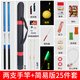 
Cypress Shark Fishing Rod Set Combination Hand Rod Sea Rod Fishing Rod Newbie Fishing Tackle Fishing Equipment Full Set of Fishing Tackle Fishing Supplies 3.6+4.5 Hand Rod + Simple Version 25-piece Set