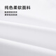 HLA海澜之家长袖衬衫男春季25衫及系列纯色翻领衬衣男HNCAW1J003A