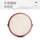 
Acacia Bird, Children's Drum, Big Drum, Small Drum, Gong, Beat, Cowhide Drum, Cowhide Drum, Children's Drum, War Drum, 8 inches