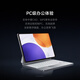Xiaomi Mi Pad 7S Pro state subsidy 12.5-inch 3.2K ultra-clear screen Xuanjie O1 ThePaper OS2 8+256G titanium color tablet