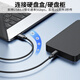 
Jinghua USB3.0 high-speed printing cable AM/BM square connector mobile hard disk box General HP HP Canon Epson printer data connection cable 2 meters U653G