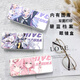 Love Kathon Blue Archives Full Character Two-dimensional Eye 1 Mirror 1 Box Anti-fall Cute Student Collection 1 Navigation 1 Box 1 Box [Glasses Box] Blue Archives z9858 White