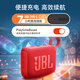 JBL GO4 Music Brics Quatrième génération [Subvention nationale] Bluetooth Speaker Outdoor Portable Halle