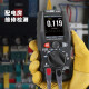 
Huashengchang (CEM) DT-897 digital multimeter Intelligent anti-burn electrician meter High-precision true effective value universal meter Bluetooth transmission