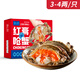 Encounter fresh Zhoushan red paste choke crab whole raw pickled crab swimming crab Ningbo salty crab drunk crab female crab soy crab 3-4 two each