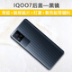 Suitable for original vivo iqoo7 back cover mobile phone back case IQOO7 glass back screen battery cover back screen back case IQOO7 black mirror with frame lens + lampshade + glue