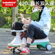 Babyhood Children’s Twist Car 1-3-6 Jahre alte Anti-überständige Babyauto Geschenk Spielzeugauto