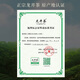 
Xihu brand new tea 2025 new tea is launched in the market. Mingqian special grade Longjing tea traditional paper wrap spring tea 200g self-drinking gift