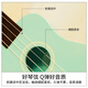 
QIAO WA BAO BEI (QIAO WA BAO BEI) Kuaishou Guitar Children's Ukulele toys Little Women and Boys Beginners Can Play Musical Instruments Large Deer Ukulele