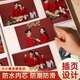 Das chinesische Album ist ein Gedenkalbum. Die große Kapazität der Familie beträgt 1.000 Fotos von Babywachstum. 345 Zoll. 6 Zoll. 7,6 Zoll. Fotos. Gemischte Größe. Gemischtes Einfügenspeicheralbum. Frieden und Freude. Geschenkbox. Gemischt 5-10 Zoll. 694 Fotos [Horizontal und vertikal/Kunststoff Siegel]