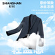 SHANSHAN杉杉【原纱防晒单西】春夏季单西商务休闲男士结婚西装婚宴外套 蓝色 48 /175【建议110-130斤】