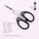 Zhang Xiaoquan scissors, home scissors, office tailoring, sewing scissors, student scissors, stainless steel small scissors, pointed paper-cut scissors SS-125, tip length 12.5 cm