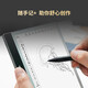 
BIGME smart ink screen 7-inch Mini flagship new office book electronic paper book reader B751C office book standard version B751 standard-Silent black protective case