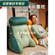 Rongtao bedside soft bag large back cushion sofa tatami reading bed pillow triangle waist pillow removable and washable new Husky