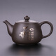 Haofeng 2025 new purple sand teapot complete tea set set purple sand teapot single teapot as a souvenir gift