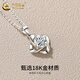 China Gold (CHINA GOLD) PT950 four-leaf clover platinum necklace women's platinum high-end pendant lover's birthday gift Year of the Horse animal year gift platinum four-leaf clover pendant free silver snowflake chain