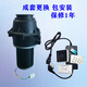 Fudan Shenhua garbage disposal Yuku garbage disposal controller Shenhua F1 Yuku S6 Yuku S9 black