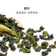 
Fengshan Oolong Tea Anxi Tieguanyin Fragrance Special Tea 250g Simple Pack Self-Drinking Food Tea