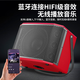 Saida government subsidy GA128 outdoor Bluetooth guitar speaker saxophone electronic organ road show playing and singing live broadcast portable car charging musical instrument audio