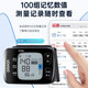 Omron wrist electronic blood pressure monitor, home intelligent fully automatic blood pressure measuring instrument medical high precision instrument table 6231T 6231T+Bluetooth APP+position tips