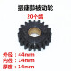 康振款埋弧焊带齿丝轮轴承钢导40*14123-4埋弧焊机小车 振款埋 振康款埋弧焊+丝轮2.0-2.8