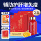 
Yuewei Brand Ganoderma lucidum spore oil soft capsule enhances immunity and helps protect liver and break the wall spore powder essence extract nutritional health products visiting diseases and giving gifts 25% 1 box * 36 capsules