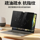 DYMA苹果Macbookpro防窥膜air13.3笔记本防偷窥pro14电脑保护膜m3贴膜 苹果专用防窥膜-粘贴式 老款Air13.3寸(A1466/A1369)