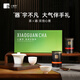小罐茶园流金系列乌龙茶大红袍茶滇红茶组合100g茶叶礼盒+白瓷茶具套组