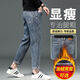 Pantalones de hombres cortos de Dangermo Jeans Autumn and Winter Style Men's Nine-Point Plus Velvet engrosado de la versión coreana de la versión coreana Versátil 9901 Blue Plus Velvet 31