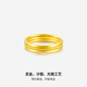 Saturday Fortune (ZLF) Gold Ring Women's Pure Gold 999 Single Stackable Aperture Tail Ring Bracelet Price Glossy No. 11 - 1.33g