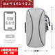 Zailu running mobile phone bag arm bag men and women special fitness equipment wrist strap waterproof storage artifact Apple arm sleeve y classic black upgraded model 6 points 8 inches light and breathable