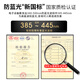 ARNO FOCUS ON YOUR EYES老花镜男高清防蓝光进口商务钛架超轻柔韧老人老花镜A1017Q 150度