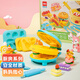 得力(deli)彩泥汉堡机套装 幼儿园橡皮泥粘土手工DIY黏土彩泥趣味玩具男孩女孩 儿童开学文具生日礼物