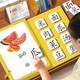 莫肖尔识字早教安静书幼儿3-6岁认字魔术粘贴撕撕书玩具宝宝 【6本套装】身+动+食+自+数+颜色