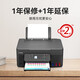 Canon G3880 Black Color Ink Wet se puede agregar tinta automática de tinta de doble lado Bin Color Copy y escaneo de Teléfono de la casa Teléfono inalámbrico Tarea inalámbrica Impresión de impresión de fotos G3880 Negro [remoto inalámbrico + Automático de doble cara + copia y escaneo] Paquete 1: Host + Ink Set + Ink Special + especial Ink Special Special