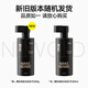 Riran Oil Control Men's Shampoo Fluffy, Clean and Endless Fragrance Juniper Fragrance Shampoo 400g