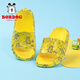 Babudou Children's Shoes Boys' Slippers New Summer Outerwear Baby Sandals Children's Shoes Women Straw Yellow 29 (190) Suitable for Feet Length 18.0cm