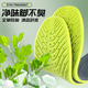 Buyun 2 pairs of sports insoles for men, shock-absorbing, soft, elastic, deodorant, military training, breathable and sweat-absorbent