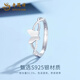 Lao Fengxiang S925 Silver Butterfly Ring for Women 2025 New Fashion Temperament Design Single Ring Birthday Gift for Girlfriend and Wife Butterfly Silver Ring Brand Gift Box