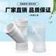 Customized PVC oblique tee drain pipe fittings drain joint 45 degrees equal diameter and reduced diameter 50y type pipe fittings 25 75 1 oblique tee transparent blue 50mm
