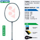 Yonex Yonex Badminton Racket Single Shot Full Full Carbone Fiber Ultralight Professional Yy New Tianx AX30P Offensive Shot Radiation vert foncé NF800Play Ligne de vitesse à vitesse élevée élevée 4U Ligne BG (type durable peut spécifier des points)