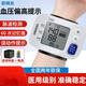 Omron blood pressure meter measuring instrument home electronic blood pressure monitor intelligent fully automatic high-precision wrist blood pressure monitor for middle-aged and elderly people upgraded wrist blood pressure monitor-HEM-6182