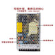 Switching power supply LRS-35/50/75/100/150/200/350-24/12/5 LRS-100-12 12V 8.5A power 100