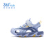 361 Children's shoes for boys and girls, toe-toe sandals, summer new children's beach shoes, children's wading shoes, mud gray blue/phantom blue/kumquat yellow 28