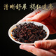七彩云南普洱茶 2009年宫廷级古树茶普洱熟茶饼 零玖黄印357g茶叶礼盒装