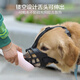 Hanhan Paradise Dog Mouth Cover Anti-biting Masks to Prevent Indiscriminate Eating Medium and Large Dogs Pets Anti-Called Mouth Cover No. 1