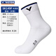 VICTOR chaussettes de badminton bas de serviette épaissi pour hommes chaussettes de sport professionnelles mi-longues absorbant la transpiration, respirantes, confortables et antidérapantes SK-149 SK149F/bleu nautique Taille unique 25-28 cm
