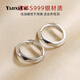 Yijin 999 silver earrings women's ear buckles high-end earrings plain hoop earrings niche unique earrings 2025 new 999 silver earrings